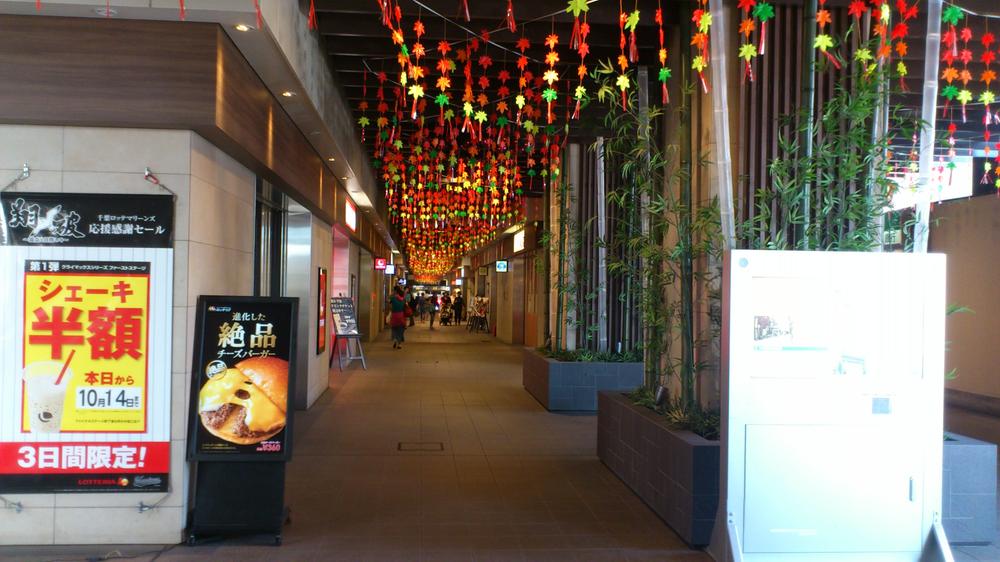 Shopping centre. 284m to UNIQLO Keio Crown Street Sasazuka shop