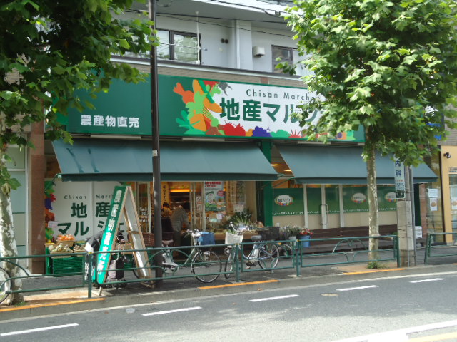 Supermarket. 415m to local production Marche Sasazuka store (Super)