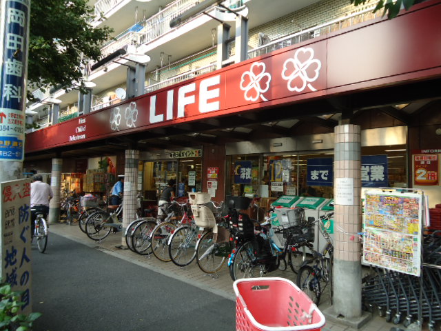 Supermarket. 593m up to life Minamidai store (Super)