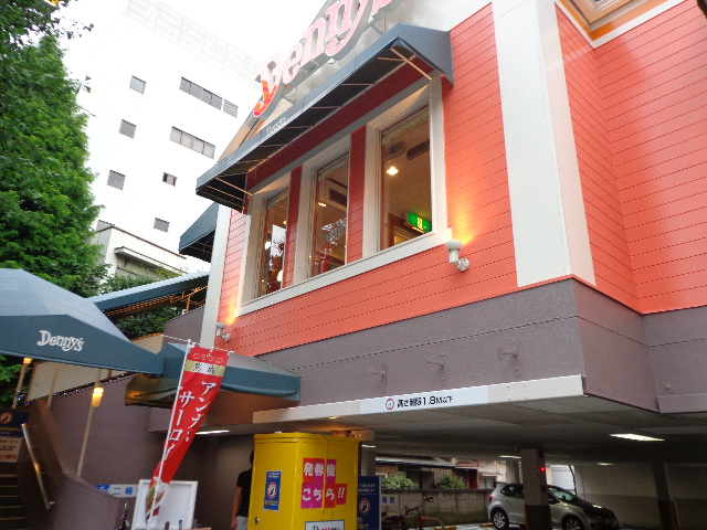 restaurant. 228m up to Denny's Hatagaya store (restaurant)
