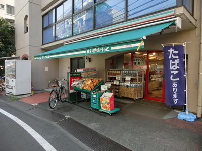 Supermarket. Maibasuketto until the (super) 255m