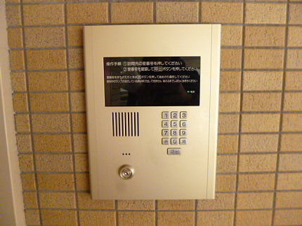 Security