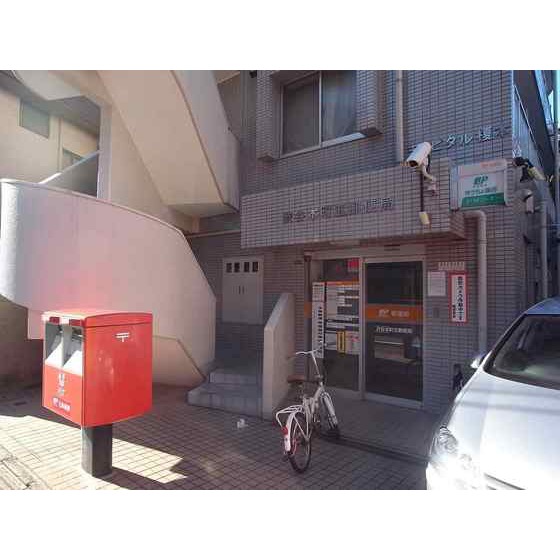 post office. 31m to Shibuya Honcho five post office (post office)