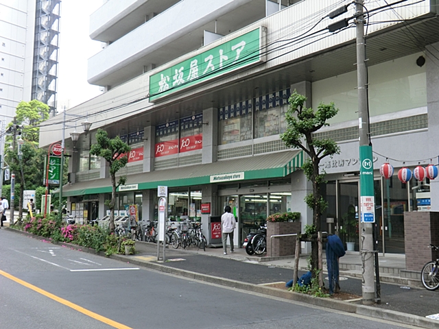 Supermarket. Matsuzakaya store Ebisuminami store up to (super) 637m