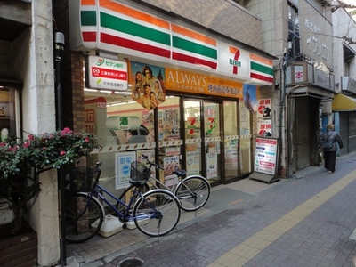 Convenience store. 199m to Seven-Eleven (convenience store)