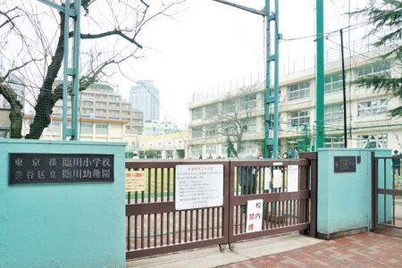 Primary school. 360m to Shibuya Ward Linchuan elementary school (elementary school)