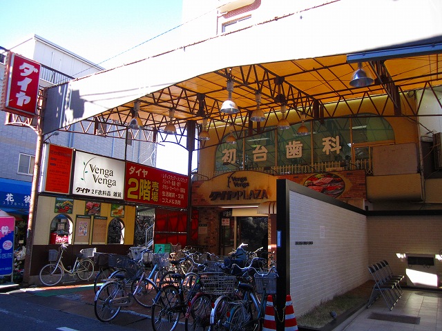 Supermarket. Beqa Beqa diamond store up to (super) 180m