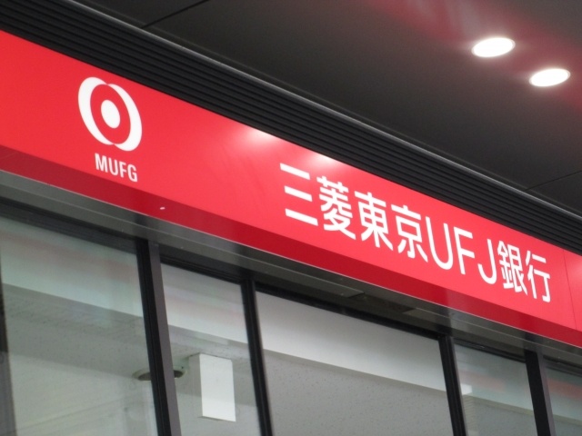 Bank. 492m to Bank of Tokyo-Mitsubishi UFJ Bank (Bank)