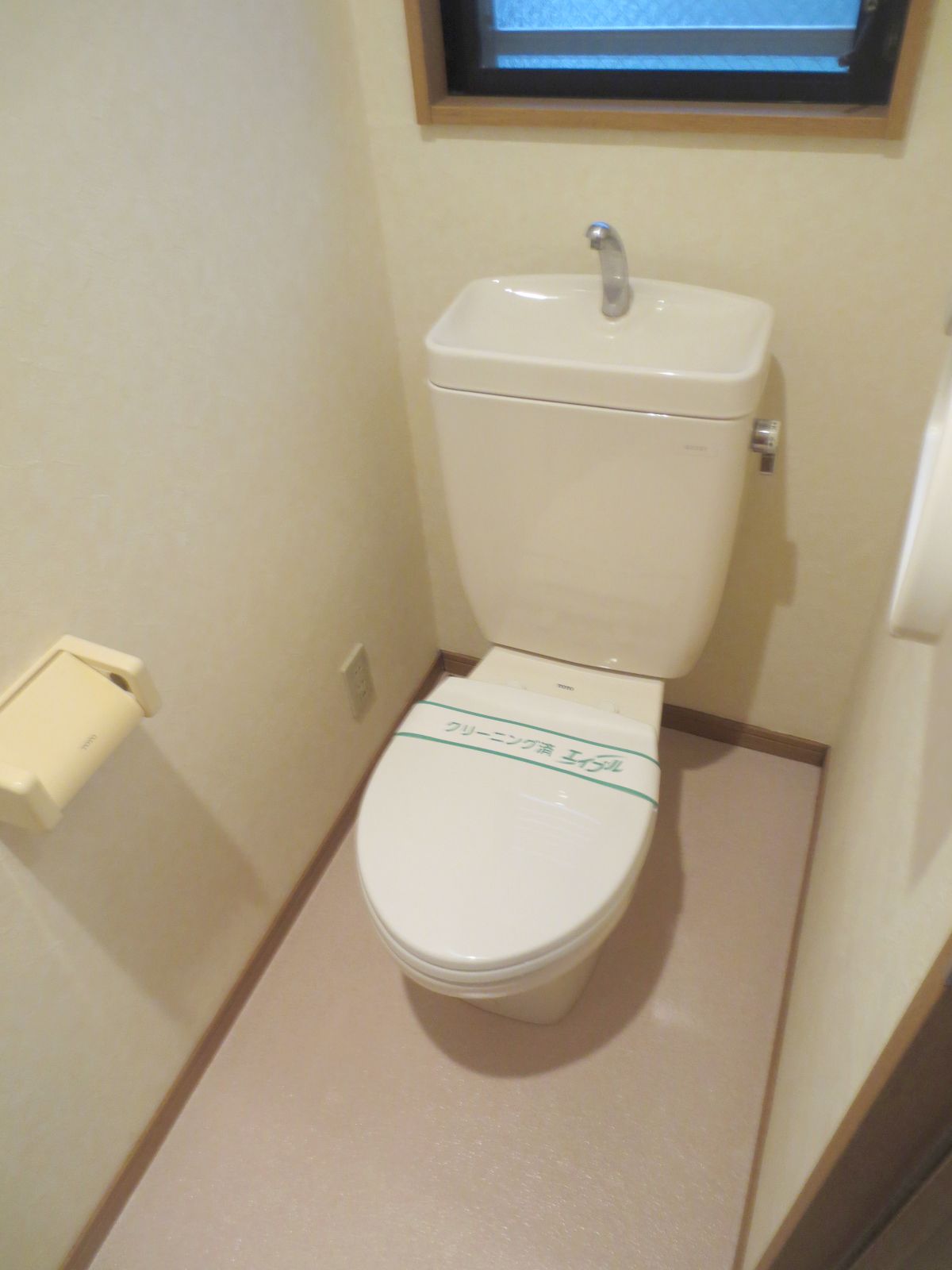 Toilet