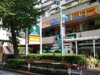 Supermarket. Queens Isetan until the (super) 220m