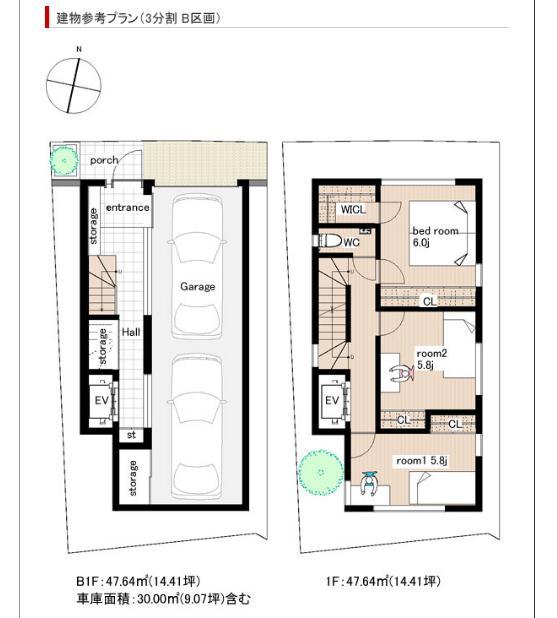 Other building plan example.  [Tripartition] Building plan Example B compartment (B1F ・ 1F) building price 79,800,000 yen, Building area 79.77 sq m