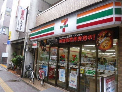 Convenience store. 252m to Seven-Eleven (convenience store)