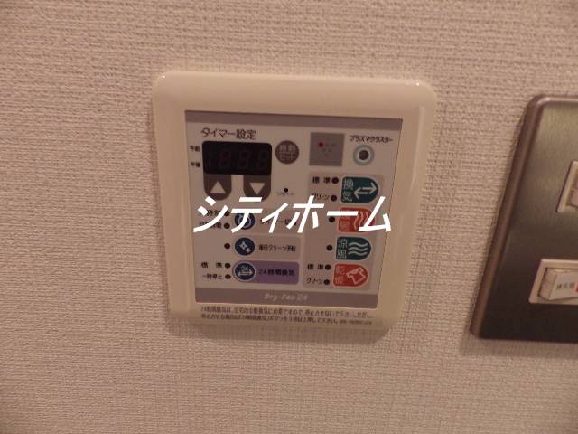 Other Equipment