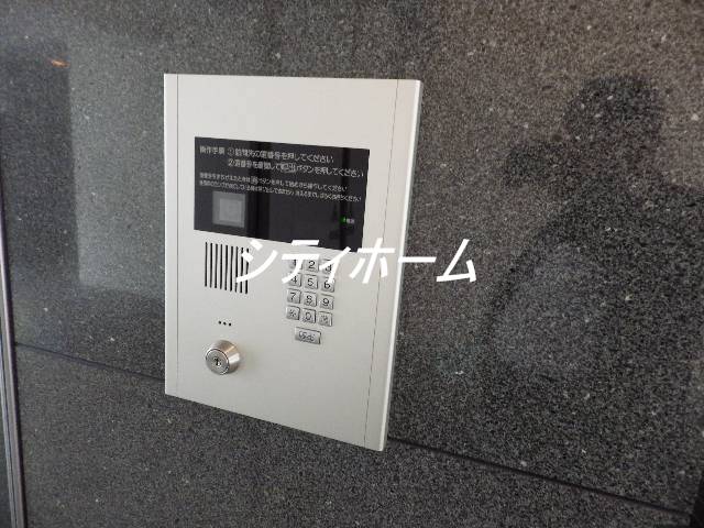 Security