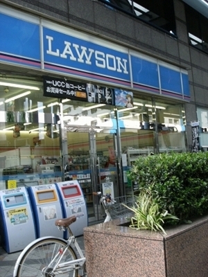 Convenience store. 45m to Lawson (convenience store)
