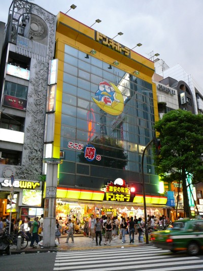 Shopping centre. Don ・ 869m until Quixote Shibuya (shopping center)