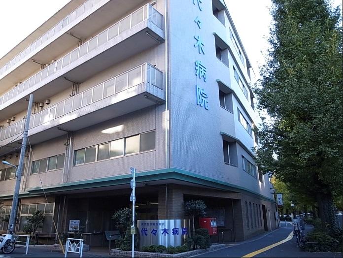 Hospital. 253m until the medical corporation Foundation Tokyo workers Medical Association Yoyogi hospital