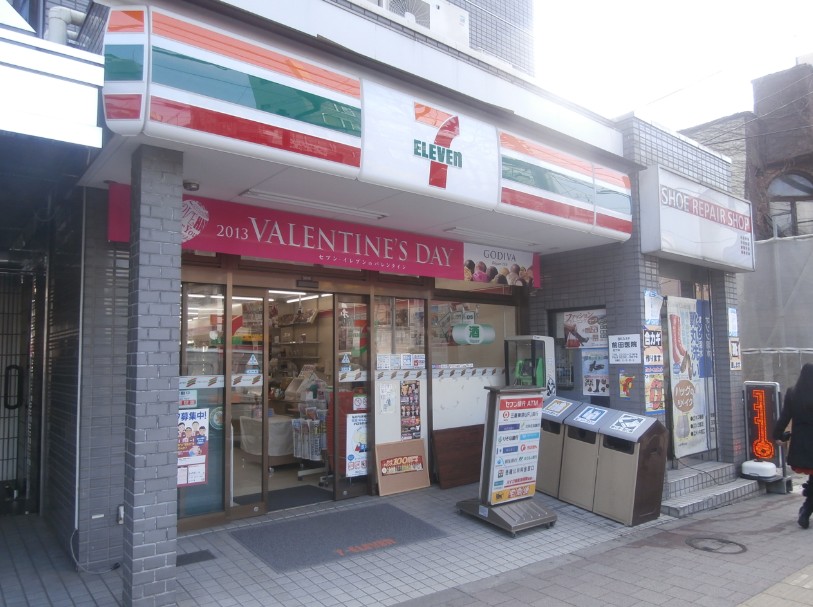 Convenience store. Seven-Eleven, Shibuya-ku, Shibuya 3-chome up (convenience store) 62m