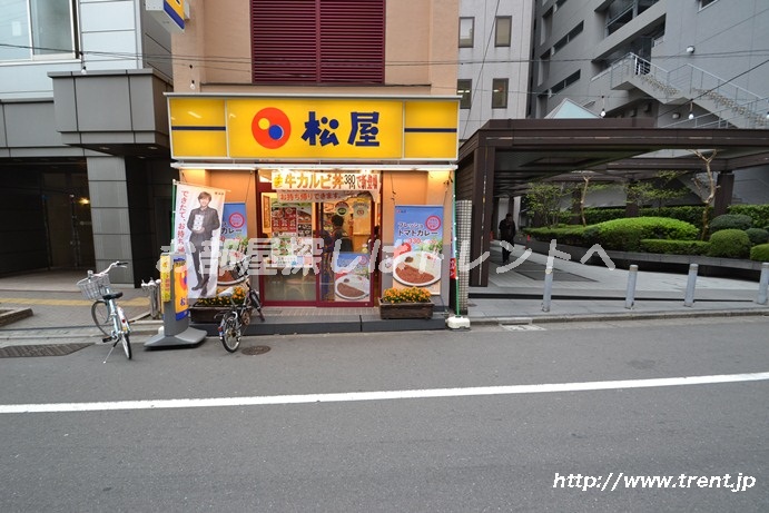 Other. Matsuya Hatsudai store up to (other) 64m