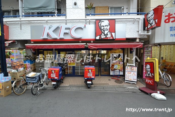 Other. Kentucky Fried Chicken Hatsudai store up to (other) 143m