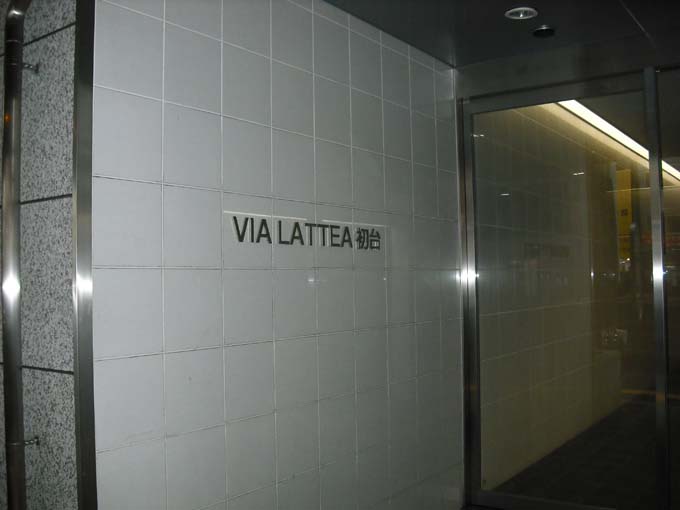 Entrance