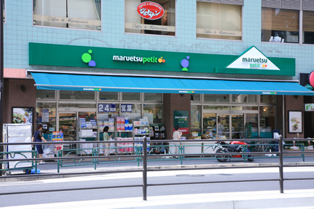 Supermarket. Maruetsu Petit Shirokanedai platinum-dori to (super) 130m