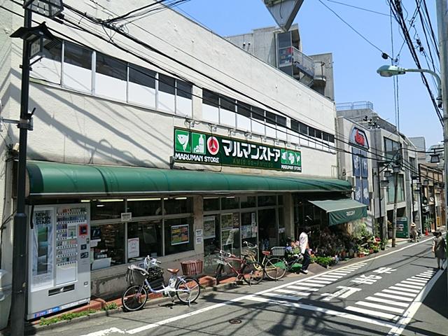 Supermarket. Maruman store Sangubashi to the store 211m