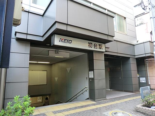 station. Keio Line Hatsudai 400m to the Train Station