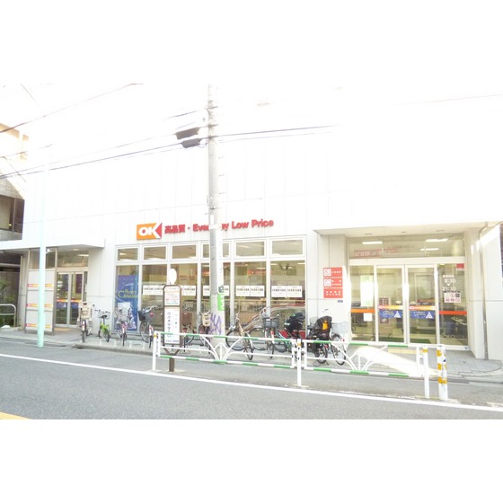 Supermarket. Maibasuketto Motoyoyogi Machiten to (super) 839m