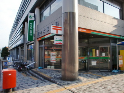 post office. 600m to Yoyogi post office (post office)