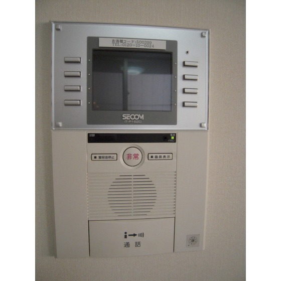 Security
