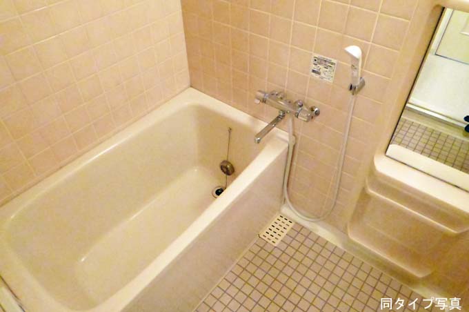 Bath