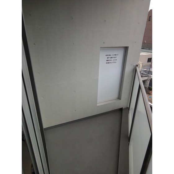 Balcony
