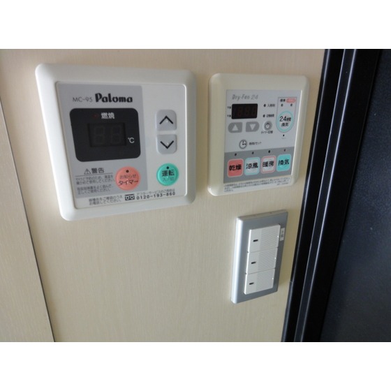 Other Equipment