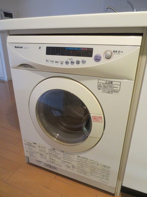 Other Equipment. Indoor drum-type washing machine yard equipped