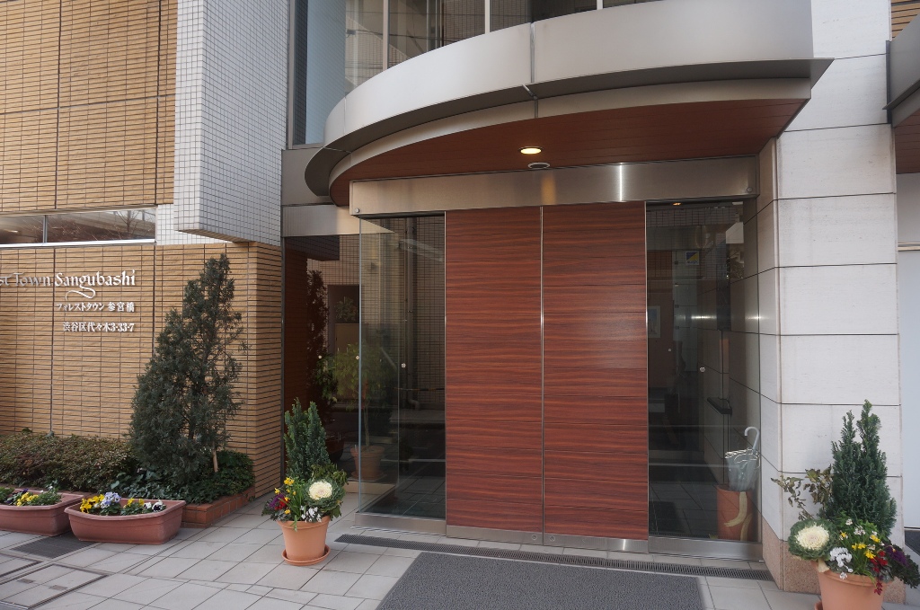 Entrance