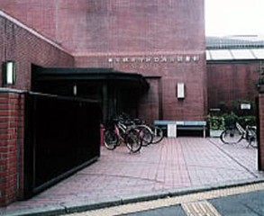library. 601m to Shibuya Library (Library)