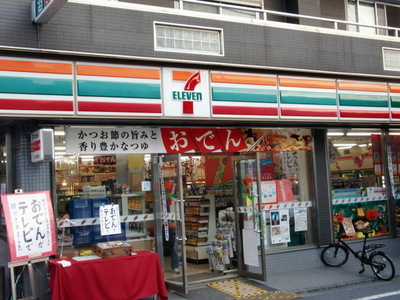 Convenience store. Seven-Eleven Setagaya Kitazawa store up (convenience store) 216m