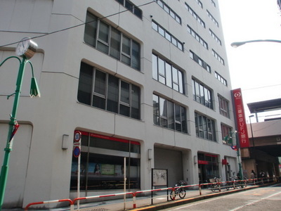 Bank. 579m to Bank of Tokyo-Mitsubishi UFJ Sasazuka Branch (Bank)
