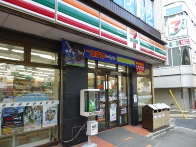 Convenience store. 118m to Seven-Eleven (convenience store)