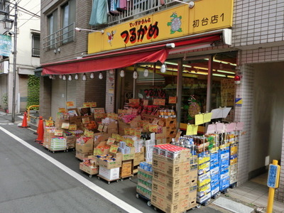 Supermarket. Tsurukame until the (super) 291m