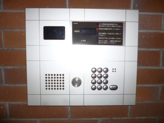 Security