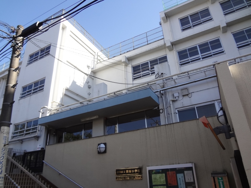 Primary school. 264m to Shibuya Ward Sasazuka elementary school (elementary school)