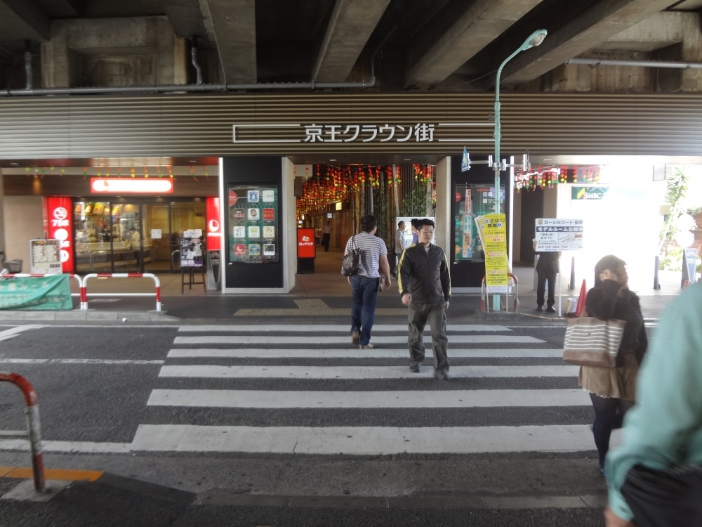 Other. Lotteria Keio Sasazuka store up to (other) 340m