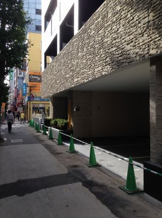 Entrance