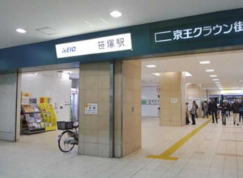 Shopping centre. Uniqlo Keio Crown Street Sasazuka shop until the (shopping center) 202m