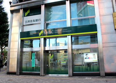 Bank. 190m to Sumitomo Mitsui Banking Corporation Ebisu branch (Bank)