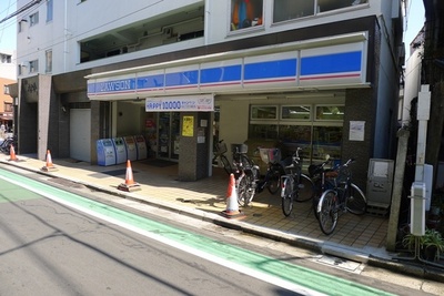 Convenience store. 286m until Lawson (convenience store)