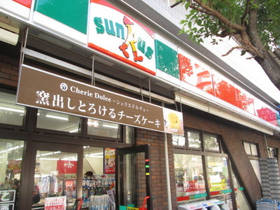 Convenience store. 247m until Thanksgiving (convenience store)