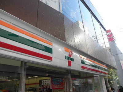Convenience store. Eleven Shibuya Hatagaya Station store up (convenience store) 190m